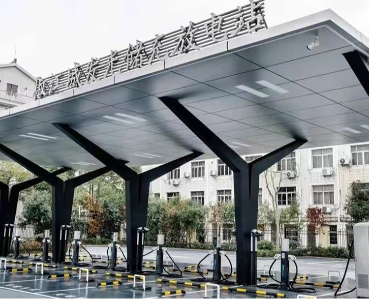 密集生活充电站